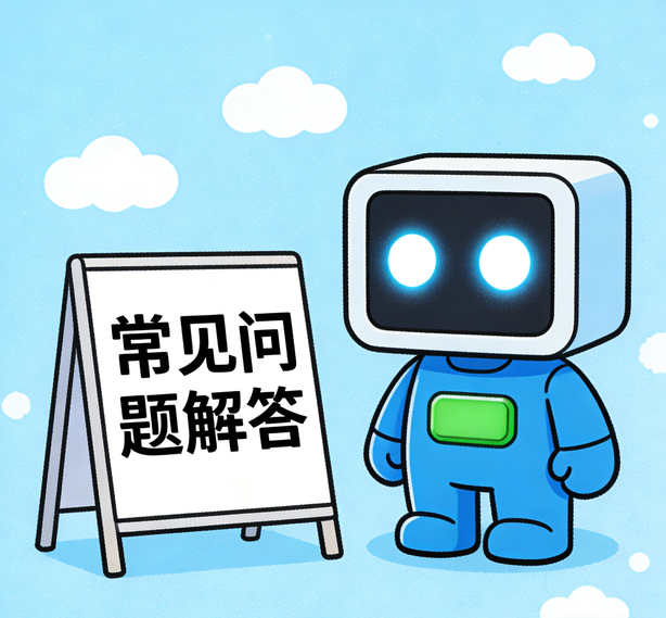 武汉先锋娱乐常见问题